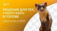 🧘 Йога на террасе АКИ каждую неделю — мы серьезно! 