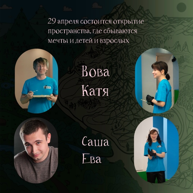 ✨Уже сегодня ПРИоткрытие «Кот и Молот» в Хабаровске! ✨