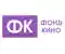 Федеральный фонд социальной и экономической поддержки отечественной кинематографии